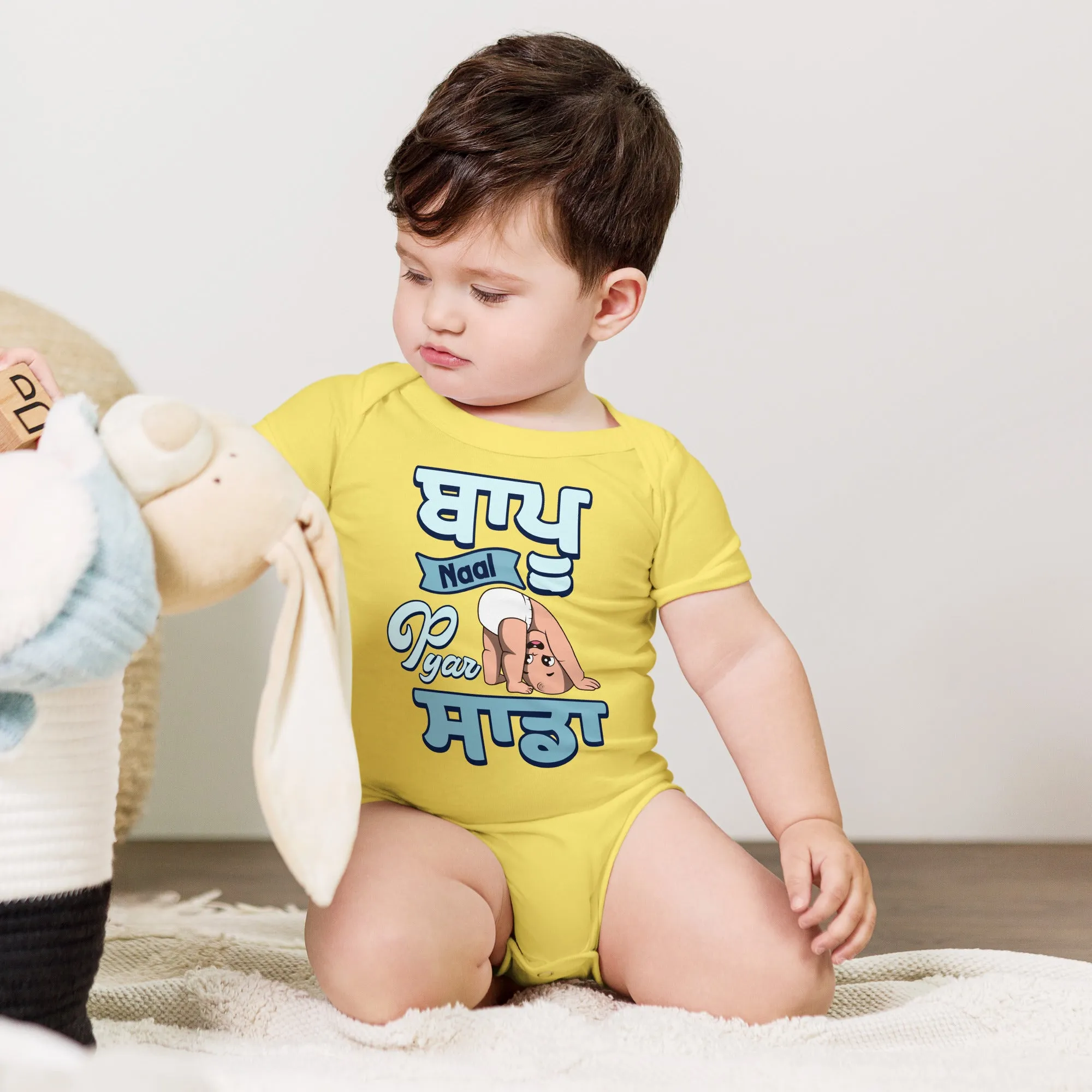 Bapu Naal pyar sada - Punjabi Baby Onesies